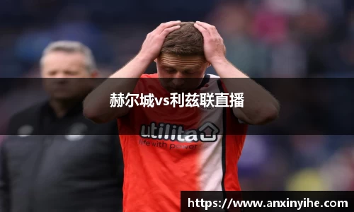 米兰体育MILAN SPORTS